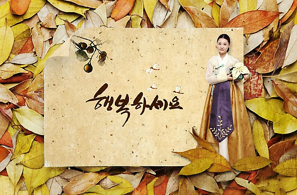 PSD 편집이미지 한국전통 여자 명절 열매 전통문화 단풍 낙엽 감 선물 한명 서기 사람 20대 성인 30대 추석 보자기 잠자리 전통의상 한복 감나무 한지배경 추석선물 여자만 여자한명만 성인여자만 성인만 이미지편집 나무 식물 1 전통 기념일 문화 곤충 백그라운드 잎 과일 모션 한국 청년 장년 파일형식 천_직물 명절선물