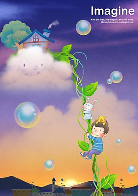 PSD 나무 동물 구름 남자 여유 어린이 줄기 일러스트 상상 주택 병아리 한명 미소 웃음 사람 소년 판타지 마을 토끼 공기방울 소통 남자만 남자한명만 어린이만 소년만 소년한명만 국내일러스트 자연요소 식물 1 감정 컨셉 포유류 조류 표정 건물 반려동물 파일형식