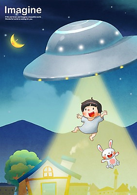 PSD 나무 동물 구름 남자 여유 어린이 일러스트 상상 밤하늘 산 주택 한명 웃음 사람 소년 판타지 달 토끼 UFO 소통 남자만 남자한명만 어린이만 소년만 소년한명만 국내일러스트 자연요소 식물 1 감정 컨셉 포유류 하늘 표정 건물 반려동물 미확인물체 야간 파일형식