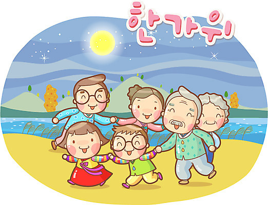 EPS 나무 식물 한국문화 한국전통 라이프스타일 여자 명절 할아버지 노년 남자 딸 행복 별 아들 할머니 어린이 일러스트 가족 엄마 손자 손녀 산 한국 사람 소녀 소년 여러명 성인 야외 라이프 10대 강 추석 손잡기 보름달 달 풀 아빠 야간 전통의상 한복 손주 즐거움 국내일러스트 자연요소 동양문화 전통 기념일 감정 아시아 다수 관계 모션 청소년 생활 파일형식 벡터