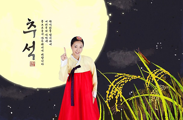 PSD 식물 동물 편집 편집이미지 문자 한마리 한국문화 한국전통 전통 사계절 계절 여자 명절 곤충 곡류 한국 한명 웃음 사람 손짓 20대 성인 단어 추석 벼 보름달 달 가을 야간 전통의상 한복 귀뚜라미 여자만 여자한명만 성인여자만 청년만 청년여자만 성인한명만 청년여자한명만 성인여자한명만 성인만 이미지편집 자연요소 1 동양문화 기념일 아시아 모션 표정 청년 파일형식