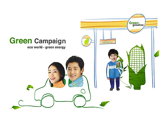 PSD 편집 편집이미지 여자 남자 캠페인 자동차 포토일러 합성일러스트 옥수수 미소 웃음 사람 세명 자연보호 그린캠페인 알림 환경보전 에코 편집일러스트 인물미니어처 광고편집 주유기 주유 주유소 SD캐릭터 그린슈머 이미지편집 캐릭터 육상교통 자연 곡류 표정 환경 기계 미니어처 보호 사회이슈 파일형식