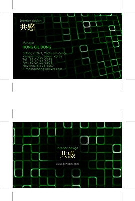 EPS 템플릿 문자 문양 영어 배너템플릿 백그라운드 무늬 명함 명함템플릿 미니배너 사람없음 초록색 단어 물방울무늬 한자 이미지템플릿 배너 컬러 미니 파일형식 벡터