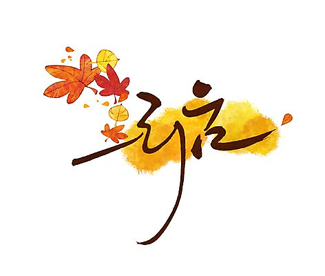 PSD 문자 손글씨 계절 감정 문장 백그라운드 단풍 낙엽 잎 일러스트 캘리그라피 타이포그라피 글자캘리그라피 한글 사람없음 단어 물방울무늬 가을 그리움 가을배경 국내일러스트 식물 무늬 파일형식 가을_계절