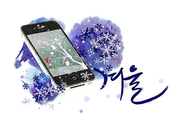 PSD 문자 손글씨 계절 문장 백그라운드 겨울 일러스트 캘리그라피 통신 타이포그라피 글자캘리그라피 한글 사람없음 단어 스마트폰 핸드폰 통신기기 눈 눈송이 전화기 통화 눈발 국내일러스트 자연요소 모션 날씨 눈_날씨 전자제품 스마트기기 기계 파일형식