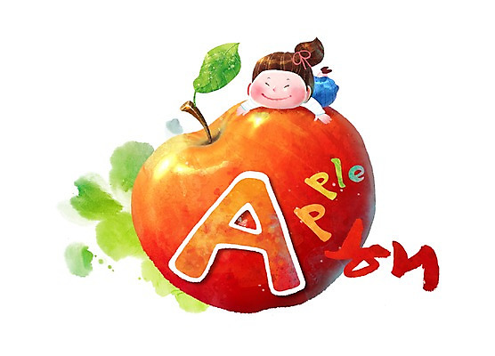 PSD 문자 손글씨 알파벳 영어 열매 문장 백그라운드 과일 일러스트 캘리그라피 타이포그라피 글자캘리그라피 한글 사람없음 빨간색 단어 사과 미안 국내일러스트 식물 컬러 사죄 파일형식