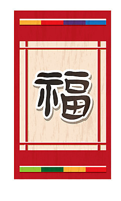 EPS 아이콘 사람없음 전통문양 꼬리표 라벨 한자 전통문 2D아이콘 문자 전통 문양 프레임 문 파일형식 벡터