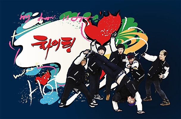 PSD 편집이미지 손글씨 남자 문화 예술 포즈 문화예술 미소 웃음 사람 여러명 파이팅 공연 엄지손가락 춤 최고 그래피티 묘기 비보이 퍼포먼스 남자만 이미지편집 다수 손가락 모션 표정 이벤트 낙서 그림 파일형식