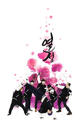 PSD 편집이미지 손글씨 남자 문화 예술 포즈 붓터치 문화예술 미소 웃음 사람 여러명 공연 묘기 열정 퍼포먼스 남자만 이미지편집 감정 다수 표정 이벤트 파일형식