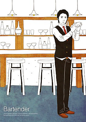 PSD 직업 남자 와인잔 일러스트 한명 사람 성인 와인 바 선술집 서비스업 서비스 바텐더 양주 남자만 남자한명만 성인남자만 성인만 국내일러스트 1 산업 술잔 주류 술집 파일형식