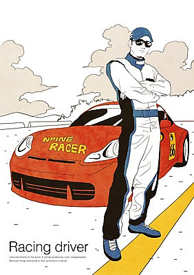 PSD 구름 직업 남자 도로 일러스트 자동차 한명 사람 성인 스포츠카 레이서 카레이서 남자만 남자한명만 성인남자만 성인만 국내일러스트 자연요소 1 길 육상교통 교통시설 파일형식