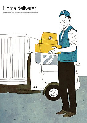 PSD 직업 남자 일러스트 한명 사람 성인 상자 트럭 택배기사 서비스업 배송 서비스 택배 남자만 남자한명만 성인남자만 성인만 국내일러스트 1 산업 자동차 운송업 배달원 파일형식