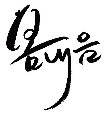 EPS 문자 손글씨 계절 백그라운드 일러스트 캘리그라피 타이포그라피 글자캘리그라피 한글 사람없음 단어 봄 봄내음 봄향기 국내일러스트 파일형식 벡터