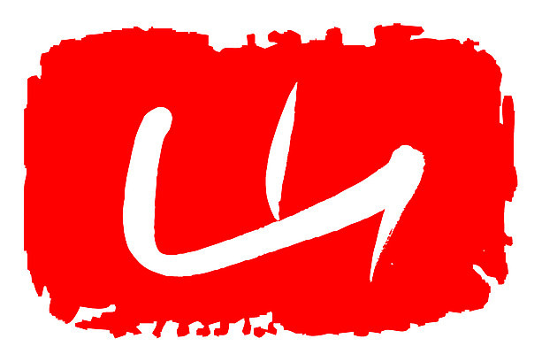 EPS 문자 손글씨 문장 컬러 백그라운드 일러스트 캘리그라피 자연 산 프레임 틀 타이포그라피 글자캘리그라피 사람없음 빨간색 단어 도장 한자 뫼 국내일러스트 생태계 파일형식 벡터