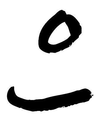 EPS 문자 손글씨 백그라운드 일러스트 캘리그라피 타이포그라피 글자캘리그라피 한글 사람없음 단어 감탄사 국내일러스트 파일형식 벡터