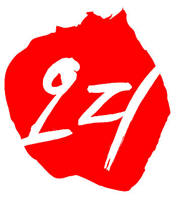 EPS 문자 손글씨 열매 음식 컬러 백그라운드 과일 일러스트 캘리그라피 프레임 틀 타이포그라피 글자캘리그라피 한글 사람없음 빨간색 단어 농작물 도장 뽕 뽕나무 오디 국내일러스트 나무 식물 농업 파일형식 벡터