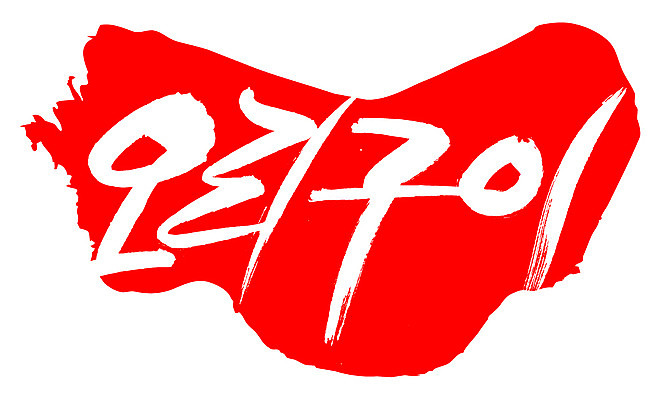 EPS 문자 한국문화 손글씨 한식 음식 컬러 백그라운드 일러스트 캘리그라피 오리 프레임 육류 틀 요리 타이포그라피 글자캘리그라피 한글 사람없음 빨간색 단어 도장 굽기 구이 오리고기 로스 오리구이 국내일러스트 동양문화 식재료 조류 한국 파일형식 벡터