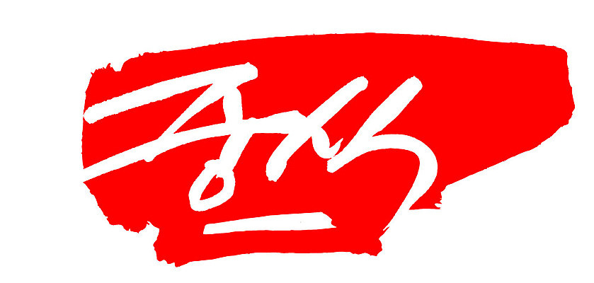 EPS 문자 손글씨 음식 컬러 백그라운드 일러스트 캘리그라피 중국문화 프레임 틀 요리 타이포그라피 글자캘리그라피 한글 사람없음 빨간색 단어 도장 중식 중국 중국전통 국내일러스트 동양문화 전통 아시아 외국문화 파일형식 벡터 나라 문화