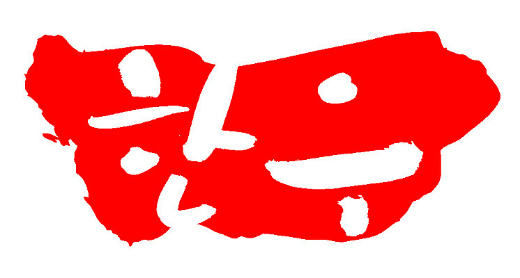 EPS 문자 척추동물 육지동물 손글씨 음식 컬러 백그라운드 일러스트 캘리그라피 포유류 프레임 육류 틀 타이포그라피 글자캘리그라피 한글 사람없음 빨간색 단어 도장 소고기 소 황소 한우 국내일러스트 동물 식재료 파일형식 벡터