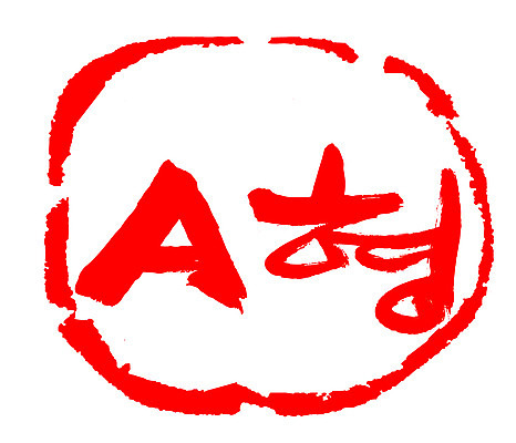 EPS 문자 손글씨 영어 문장 컬러 백그라운드 일러스트 캘리그라피 프레임 틀 타이포그라피 글자캘리그라피 사람없음 빨간색 단어 도장 혈액 혈액형 A형 국내일러스트 파일형식 벡터