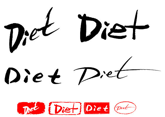 EPS 문자 손글씨 영어 문장 백그라운드 다이어트 일러스트 캘리그라피 프레임 식이요법 틀 타이포그라피 글자캘리그라피 사람없음 단어 세트 도장 감량 국내일러스트 건강 파일형식 벡터