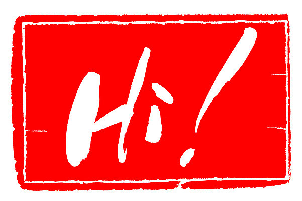 EPS 문자 손글씨 영어 문장 컬러 백그라운드 일러스트 캘리그라피 프레임 틀 타이포그라피 글자캘리그라피 사람없음 빨간색 단어 도장 인사 느낌표 안녕 hi 국내일러스트 기호 예절 파일형식 벡터