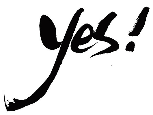 EPS 문자 손글씨 영어 백그라운드 일러스트 캘리그라피 타이포그라피 글자캘리그라피 사람없음 단어 느낌표 승낙 긍정 의견 답변 예스 국내일러스트 기호 컨셉 파일형식 벡터