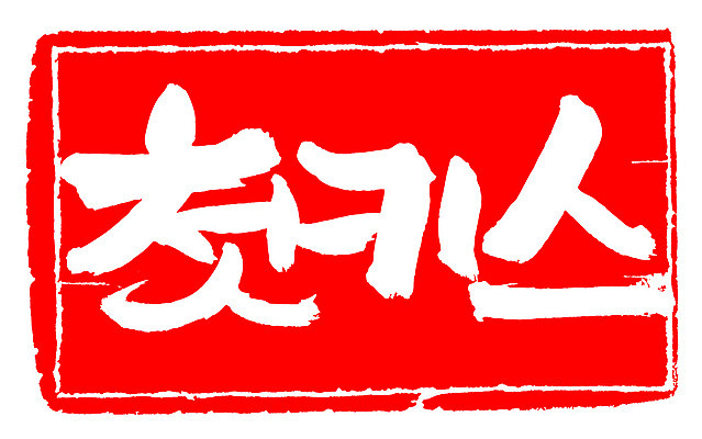 EPS 문자 손글씨 문장 컬러 백그라운드 일러스트 캘리그라피 키스 프레임 사랑 틀 타이포그라피 글자캘리그라피 한글 사람없음 빨간색 단어 도장 처음 첫키스 국내일러스트 감정 애정표현 파일형식 벡터