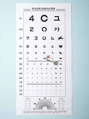 포토 JPG 스튜디오촬영 실내 사람없음 오브젝트 시력 안과 다트핀 안경점 시력검사표 국내포토 병원 내부 상점 다트 파일형식