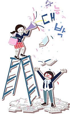 EPS 학생 여학생 여자 교육 남자 교복 남학생 일러스트 사다리 미소 웃음 사람 두명 10대 만세 수능 축하 목표 계획 나팔 입시 합격 수험생 열정 시험지 대박 십대만 국내일러스트 옷 감정 악기 컨셉 모션 청소년 고등학생 표정 학습 시험 도구 파일형식 벡터