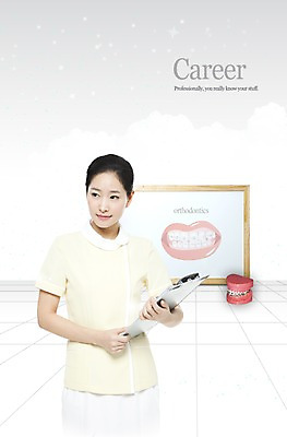 PSD 편집이미지 직업 여자 치과 병원 한명 사람 동양인 성인 모형 한국인 간호사 치아 여자만 여자한명만 성인여자만 성인만 이미지편집 1 의학 인종 의료진 소화기관 파일형식
