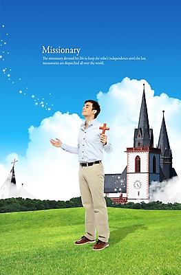 PSD 서양인 외국인 구름 편집이미지 직업 남자 기독교 종교 십자가 하늘 한명 사람 풍경 잔디 초원 성인 교회 기도 명상 선교사 남자만 남자한명만 성인남자만 성인만 이미지편집 자연요소 식물 1 종교건축 인종 건물 기독교인 파일형식