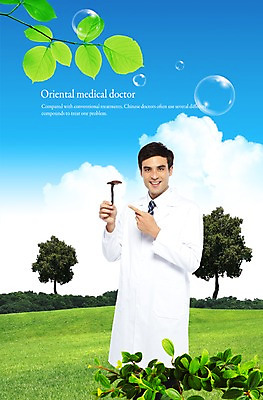 PSD 서양인 외국인 나무 구름 편집이미지 직업 남자 하늘 나뭇잎 한명 웃음 사람 초원 성인 의사 약재 가운 의사가운 한약 한의사 남자만 남자한명만 성인남자만 성인만 이미지편집 자연요소 식물 1 옷 잎 표정 인종 약 의료진 파일형식