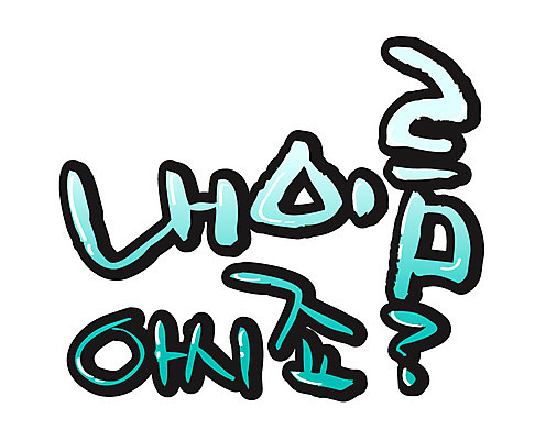 EPS 문자 기호 손글씨 백그라운드 일러스트 캘리그라피 안내 타이포그라피 글자캘리그라피 한글 사람없음 물음표 이름 자기소개 국내일러스트 파일형식 벡터