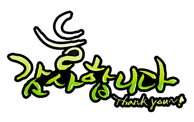 EPS 문자 손글씨 알파벳 영어 백그라운드 일러스트 캘리그라피 타이포그라피 글자캘리그라피 한글 사람없음 감사 땡큐 국내일러스트 감정 파일형식 벡터