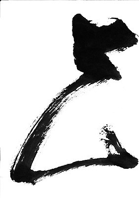 모양 PSD 동양문화 문양 캘리배경 백그라운드 일러스트 캘리그라피 붓터치 서예 잉크 사람없음 터치 먹 국내일러스트 한국전통 문화 파일형식