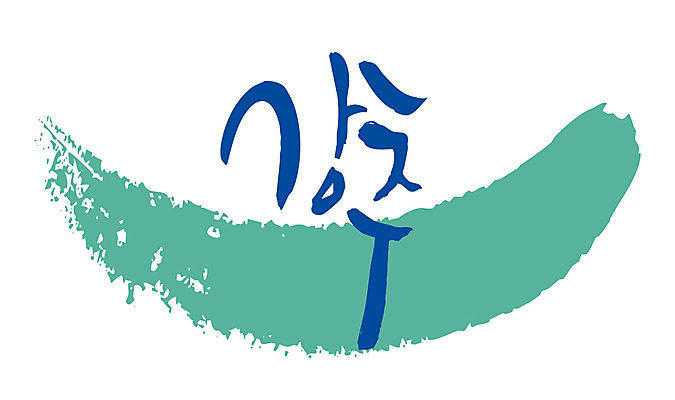 EPS 문자 손글씨 백그라운드 일러스트 캘리그라피 타이포그라피 글자캘리그라피 한글 사람없음 초록색 추천 국내일러스트 컬러 파일형식 벡터