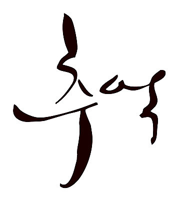 EPS 문자 손글씨 백그라운드 생각 일러스트 캘리그라피 타이포그라피 글자캘리그라피 한글 사람없음 추억 메모리 국내일러스트 컨셉 파일형식 벡터