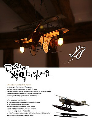 PSD 편집이미지 문자 손글씨 캘리배경 백그라운드 캘리편집 캘리그라피 말하기 이야기 대화 타이포그라피 글자캘리그라피 한글 사람없음 말_대화 이미지편집 모션 파일형식