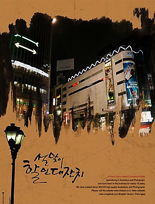 PSD 편집이미지 문자 한국문화 한국전통 전통 건축물 손글씨 명절 건축 캘리배경 백그라운드 가로등 캘리편집 캘리그라피 새해 타이포그라피 글자캘리그라피 한글 사람없음 건물 설날 파티 세일 잔치 백화점 설맞이 이미지편집 동양문화 공공시설 기념일 한국 이벤트 상점 파일형식