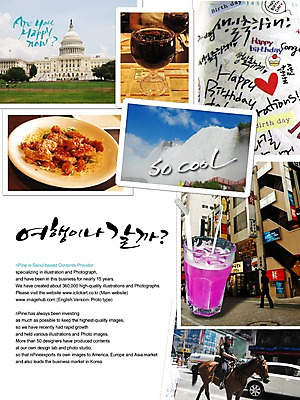 PSD 편집이미지 문자 건축물 손글씨 음료 음식 여행 액자 캘리배경 백그라운드 캘리편집 캘리그라피 사각프레임 프레임 사각틀 틀 요리 타이포그라피 글자캘리그라피 한글 사람없음 건물 말_동물 승마 떠남 이미지편집 건축 스포츠 포유류 모션 사각형 파일형식