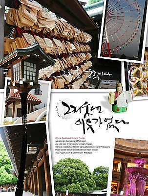 PSD 나무 편집이미지 문자 손글씨 액자 캘리배경 백그라운드 캘리편집 캘리그라피 사각프레임 프레임 기와집 사각틀 틀 타이포그라피 글자캘리그라피 한글 사람없음 놀이기구 숲 대관람차 그리움 이미지편집 식물 감정 한옥 사각형 파일형식