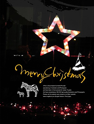 PSD 편집이미지 문자 손글씨 알파벳 영어 계절 기념일 별 기독교 캘리배경 백그라운드 크리스마스 겨울 캘리편집 캘리그라피 이벤트 타이포그라피 글자캘리그라피 사람없음 이미지편집 자연요소 종교 파일형식