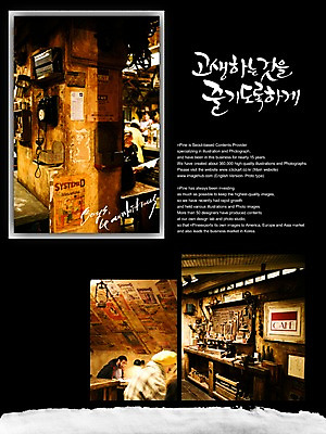 PSD 편집이미지 문자 손글씨 액자 캘리배경 백그라운드 캘리편집 캘리그라피 사각프레임 프레임 사각틀 틀 타이포그라피 글자캘리그라피 한글 사람없음 고생 이미지편집 사각형 파일형식