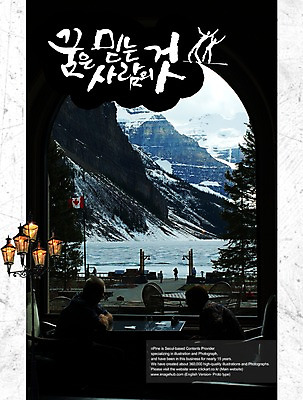 PSD 편집이미지 문자 손글씨 남자 캘리배경 백그라운드 캘리편집 캘리그라피 전등 조명 산 타이포그라피 글자캘리그라피 한글 두명 믿음 희망 꿈 남자만 이미지편집 감정 사람 파일형식