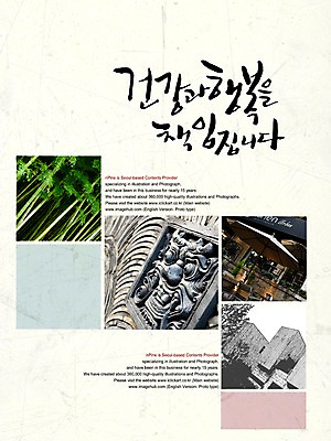 PSD 편집이미지 문자 손글씨 행복 캘리배경 백그라운드 캘리편집 캘리그라피 건강 타이포그라피 글자캘리그라피 한글 사람없음 건강관리 이미지편집 감정 관리 파일형식