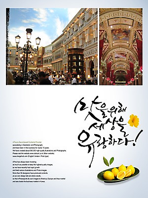 PSD 구름 편집이미지 문자 건축물 손글씨 여행 캘리배경 백그라운드 가로등 과일 캘리편집 캘리그라피 하늘 타이포그라피 글자캘리그라피 한글 사람없음 건물 세계 노란색 맛 레몬 유람 이미지편집 자연요소 공공시설 건축 컬러 컨셉 파일형식