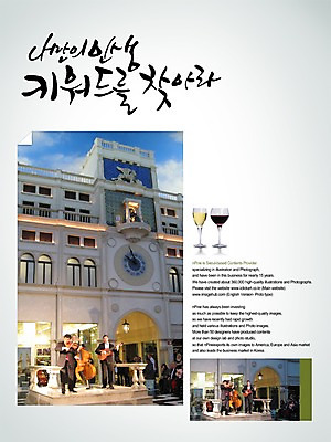 PSD 편집이미지 문자 건축물 손글씨 남자 건축 음악 캘리배경 백그라운드 연주 와인잔 캘리편집 캘리그라피 잔 여러명 타이포그라피 글자캘리그라피 한글 건물 라이프 컵 남자만 이미지편집 식기 다수 술잔 문화예술 사람 생활 파일형식