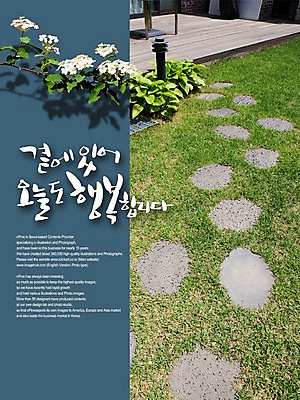 PSD 식물 편집이미지 문자 손글씨 꽃 행복 감정 캘리배경 백그라운드 캘리편집 캘리그라피 잔디 타이포그라피 글자캘리그라피 한글 사람없음 정원 풀 오늘 이미지편집 파일형식