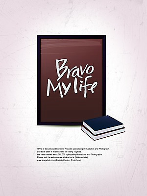 PSD 편집이미지 문자 손글씨 알파벳 영어 액자 캘리배경 백그라운드 캘리편집 캘리그라피 사각프레임 프레임 사각틀 틀 타이포그라피 글자캘리그라피 사람없음 라이프 책 최고 만족 감탄사 이미지편집 감정 생활 사각형 파일형식